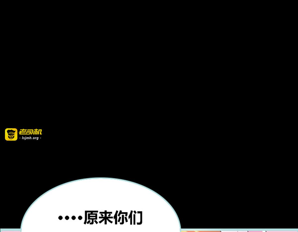 第43话 第 37 页