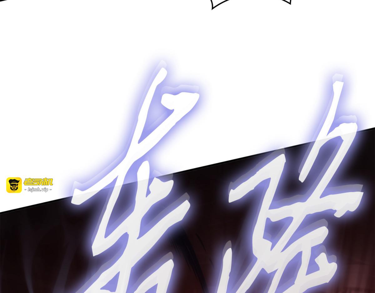 蓝须之房 第 37 页