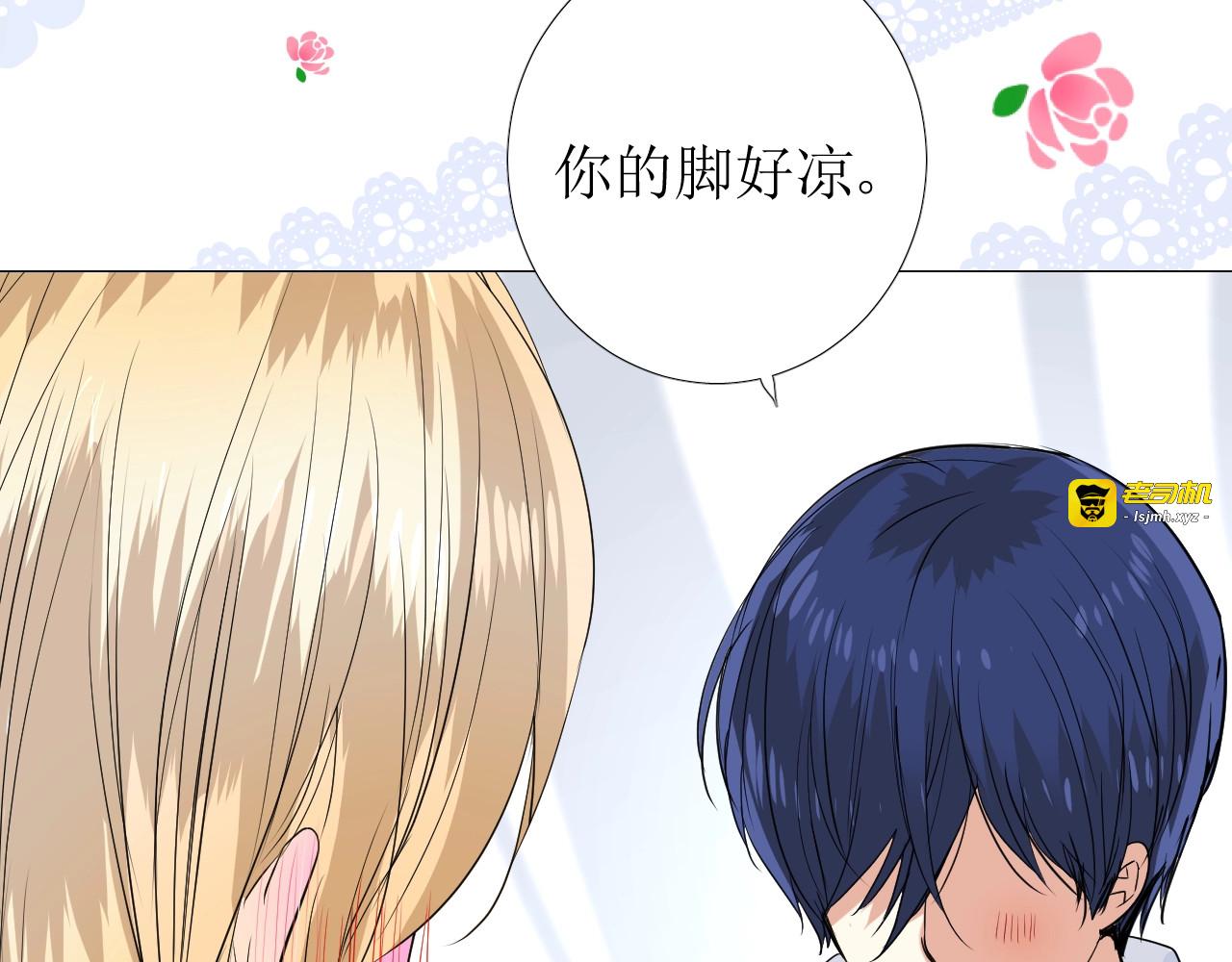 第26话 黑暗中的守护！ 第 55 页