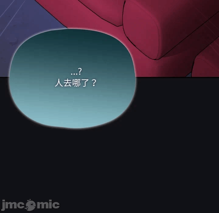 第17话 第 100 页