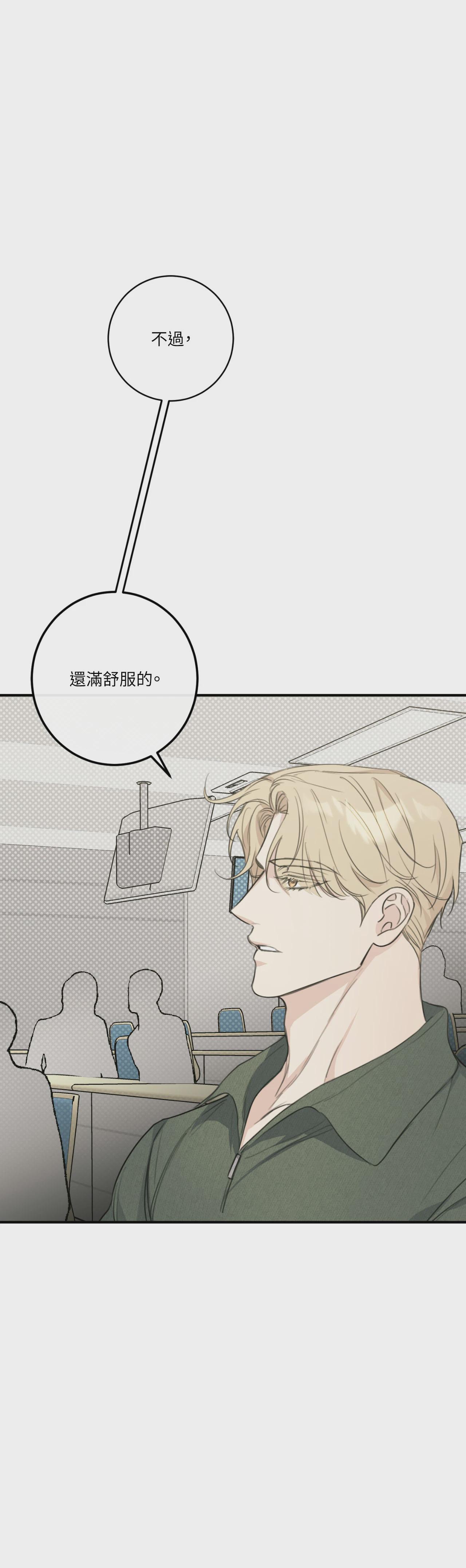 第10话 第 25 页