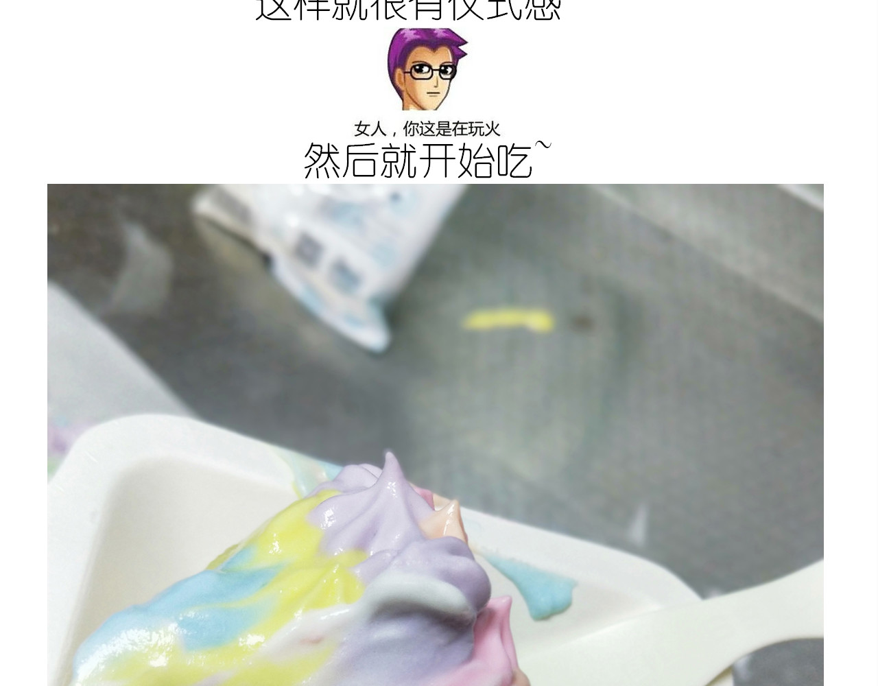 仙女的妇女节蛋糕 第 56 页