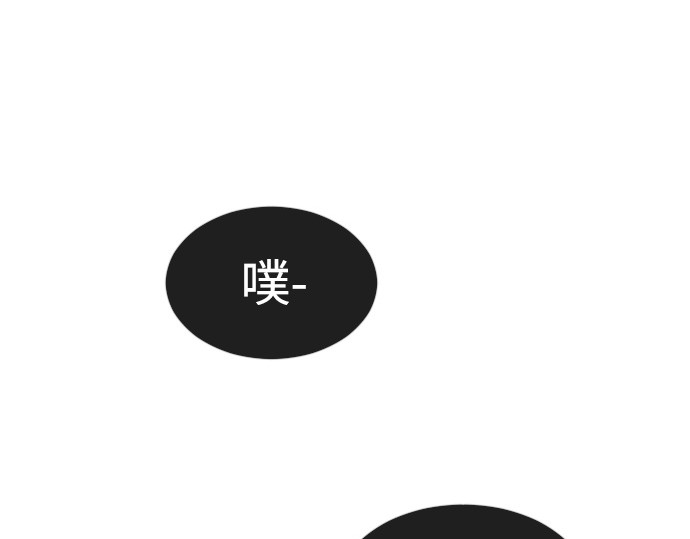第二季 第17话 第 48 页