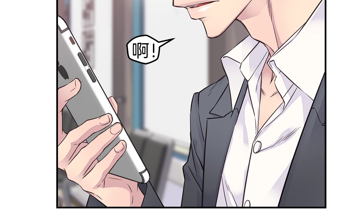 第53话 三胞胎 第 84 页