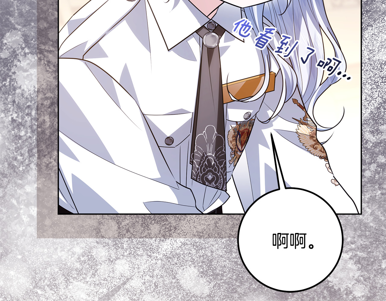 第53话 突然的相遇 第 188 页