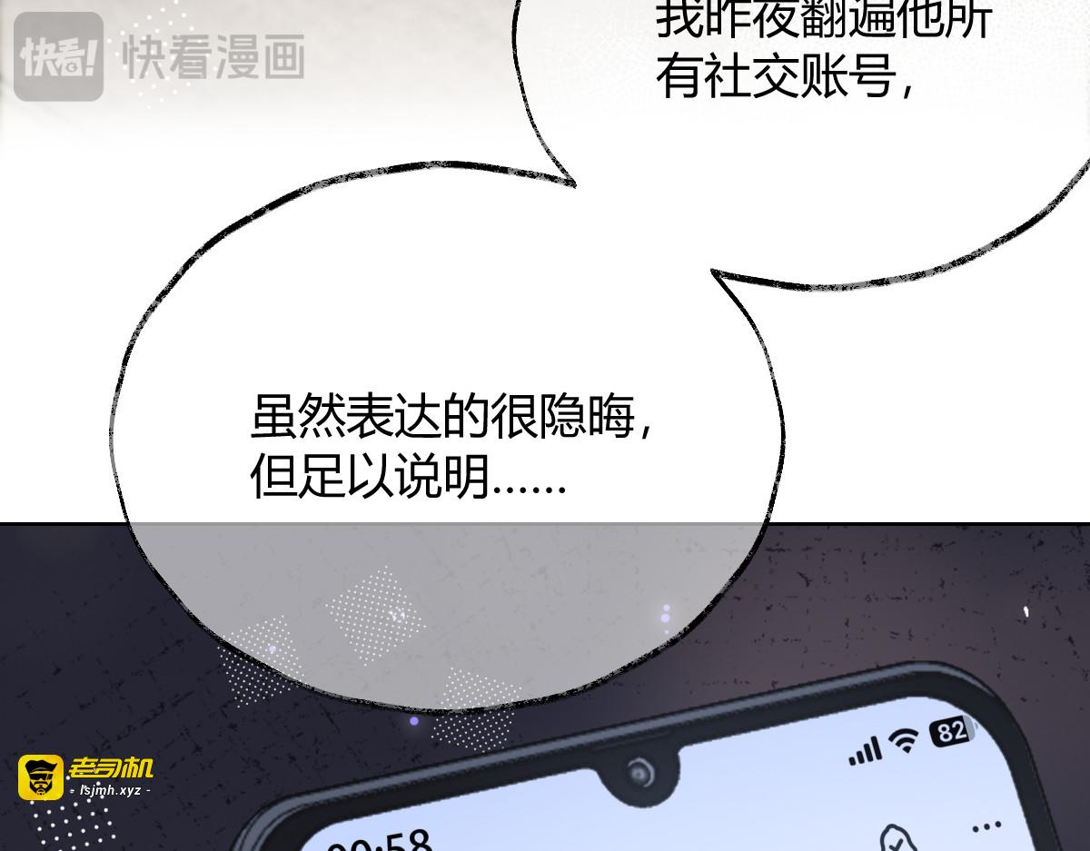 010 奔赴 第 27 页
