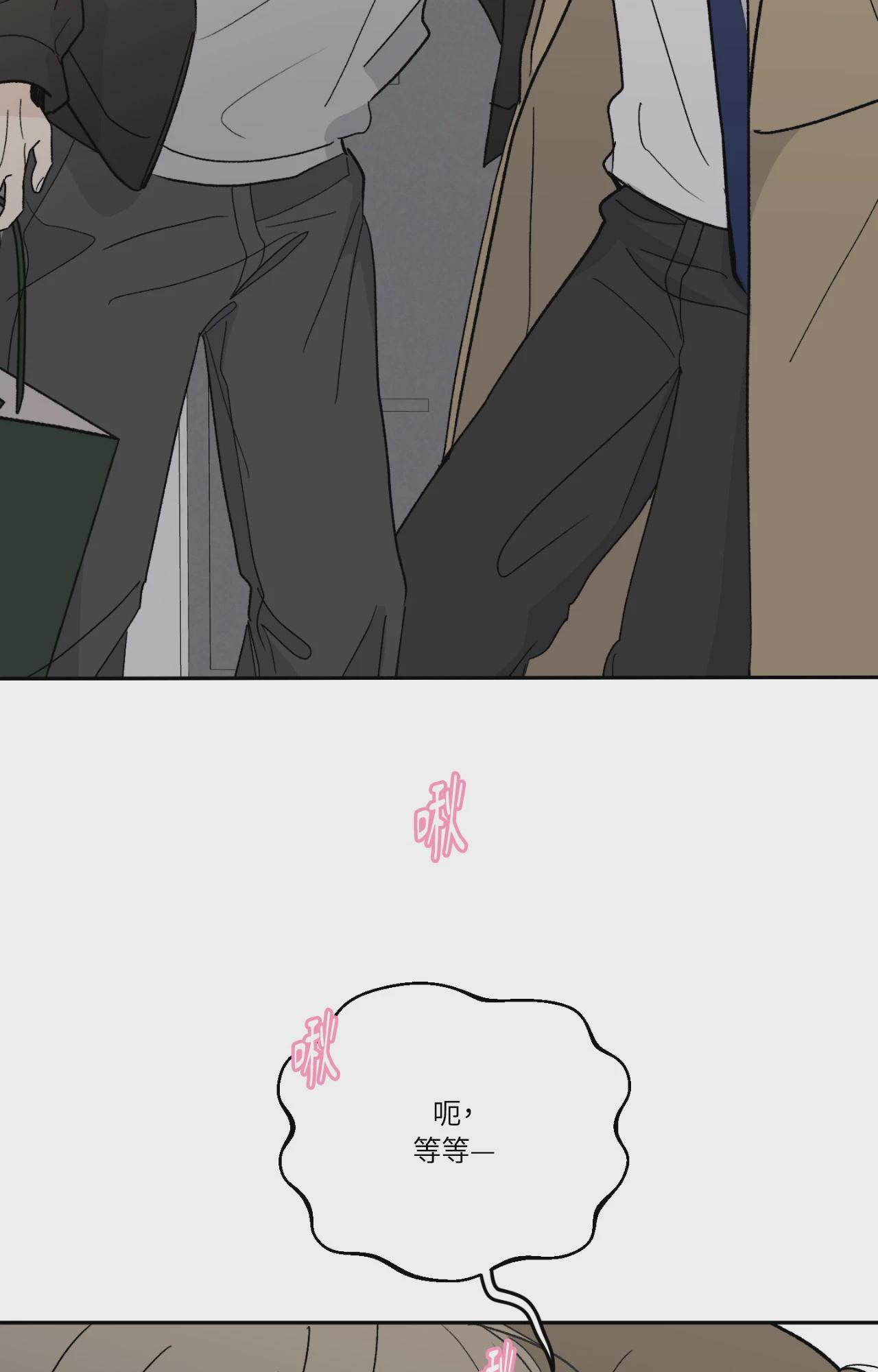 第65话 第 75 页