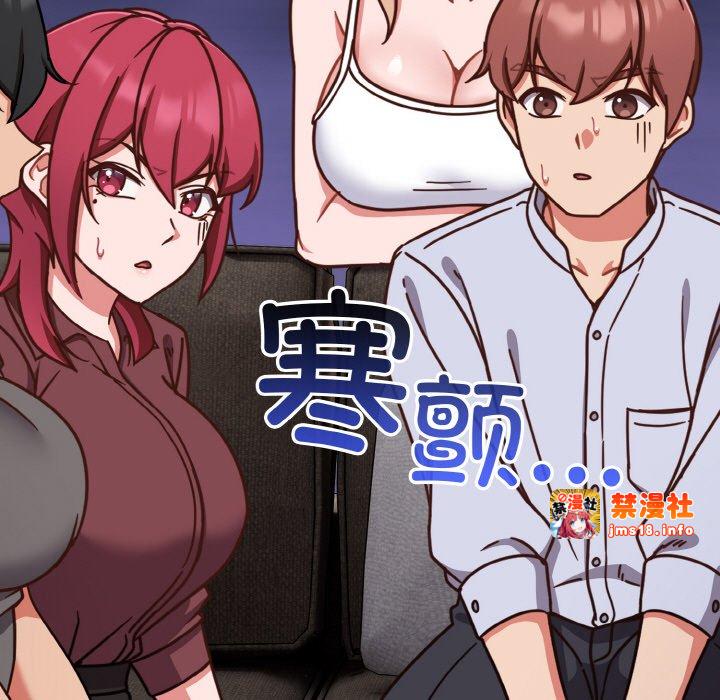 第45话 第 99 页