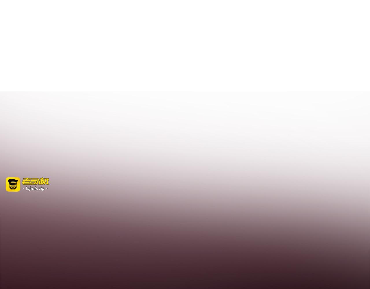 第77话 恶毒公主 第 83 页