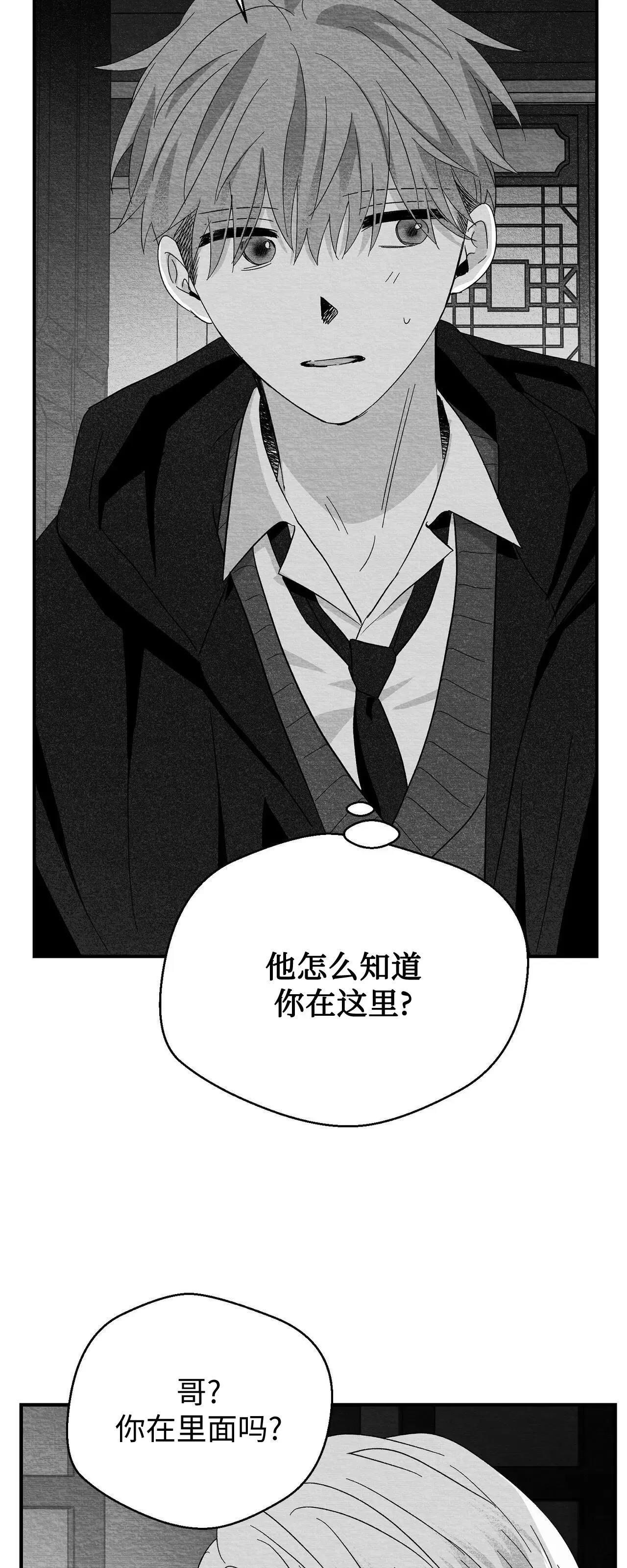 第31话 第 10 页