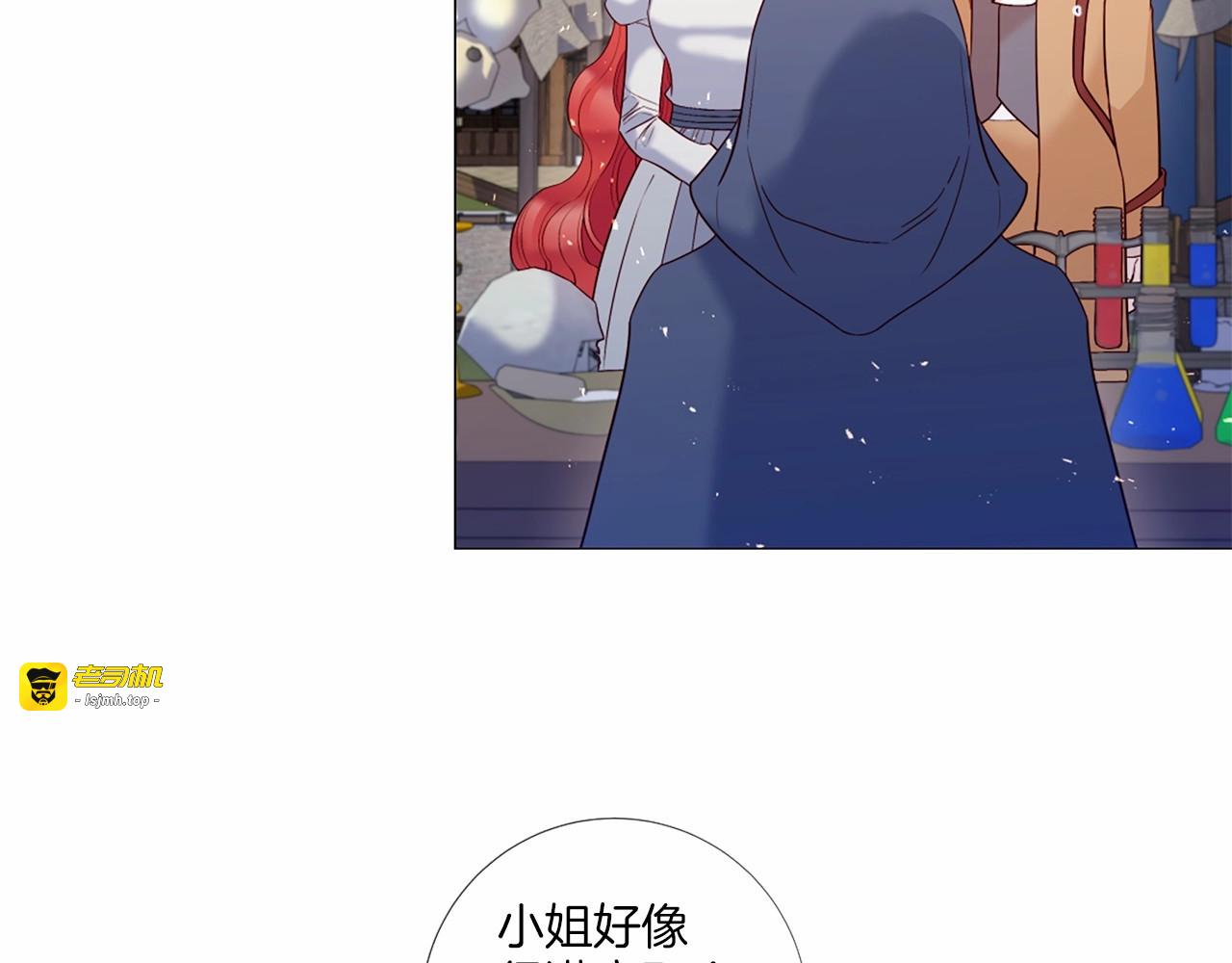 第70话 对未来开始焦虑 第 69 页