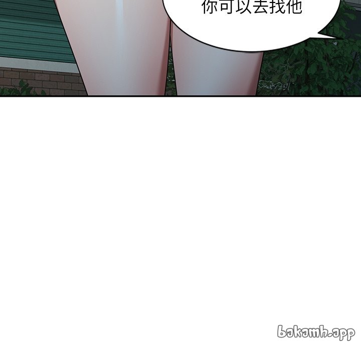 第18话 第 122 页