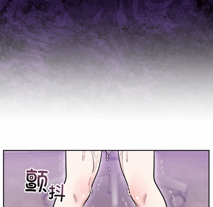 第18话 第 131 页