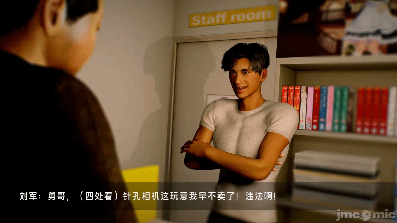 宝可梦罪孽 第1-4章 第一话 - 240