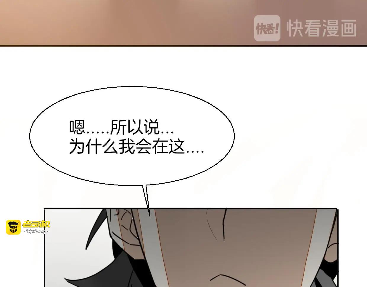 第7话 杀手 第 37 页