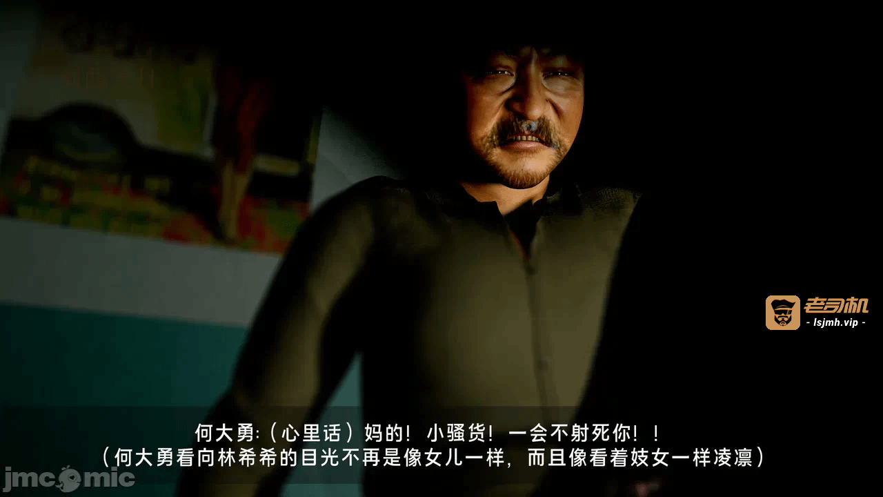 宝可梦罪孽 第1-4章 第一话 - 357