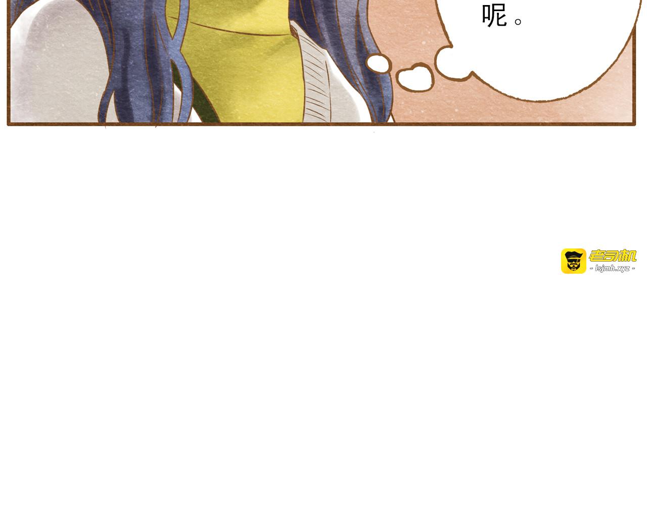 第55话 你是他女朋友？ 第 39 页