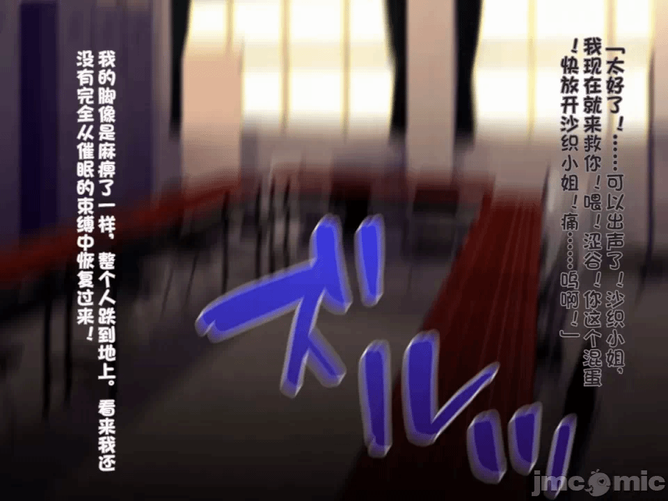 第一话 第 72 页
