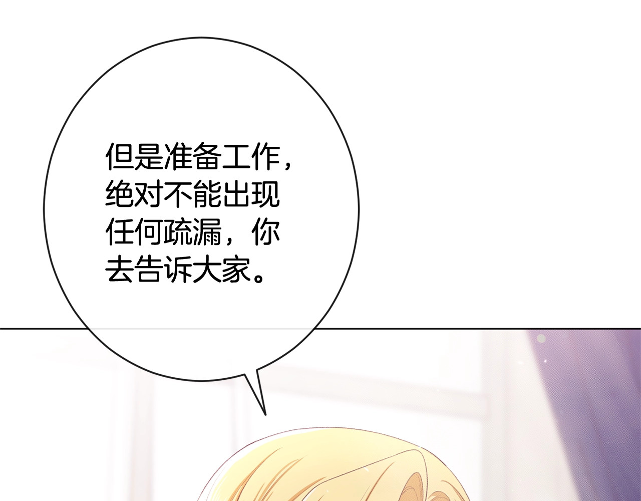 番外1 神秘女孩 第 44 页