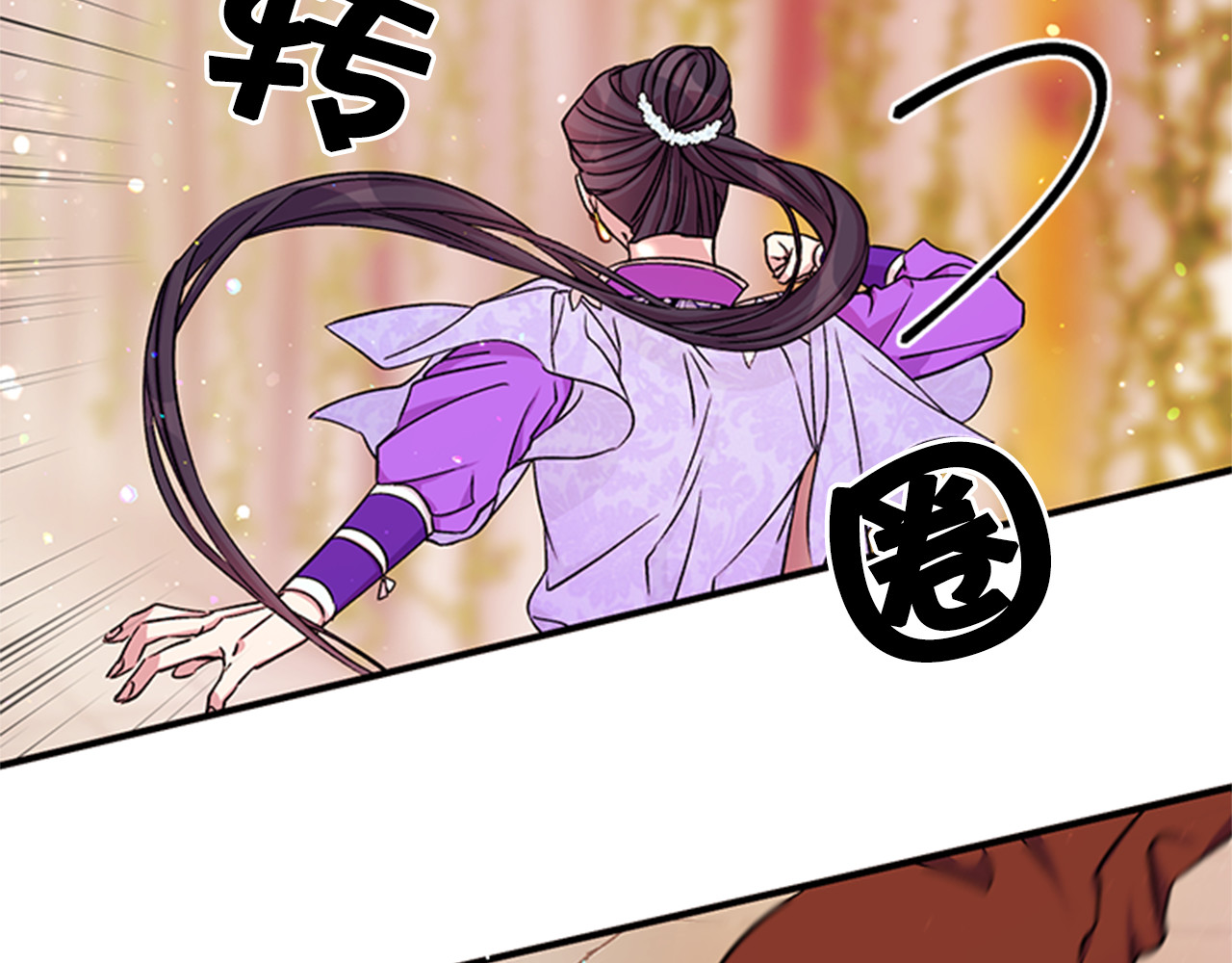 第48话 进退两难 第 57 页