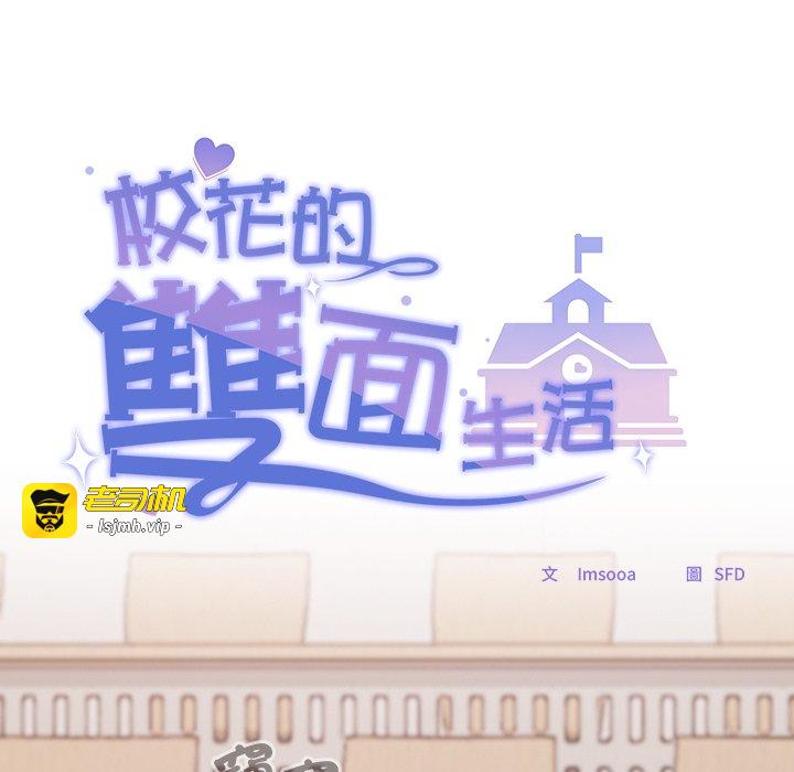 第6话 第 53 页