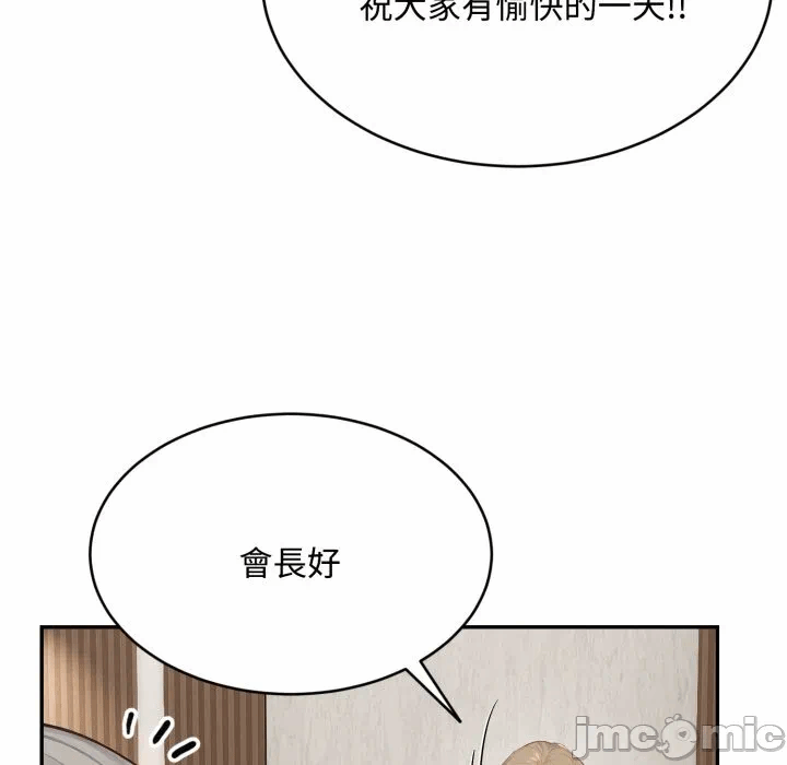 第10话第10话 第 80 页