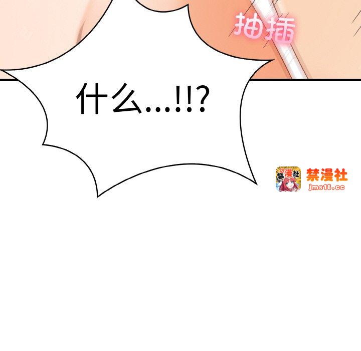 第12话 第 143 页