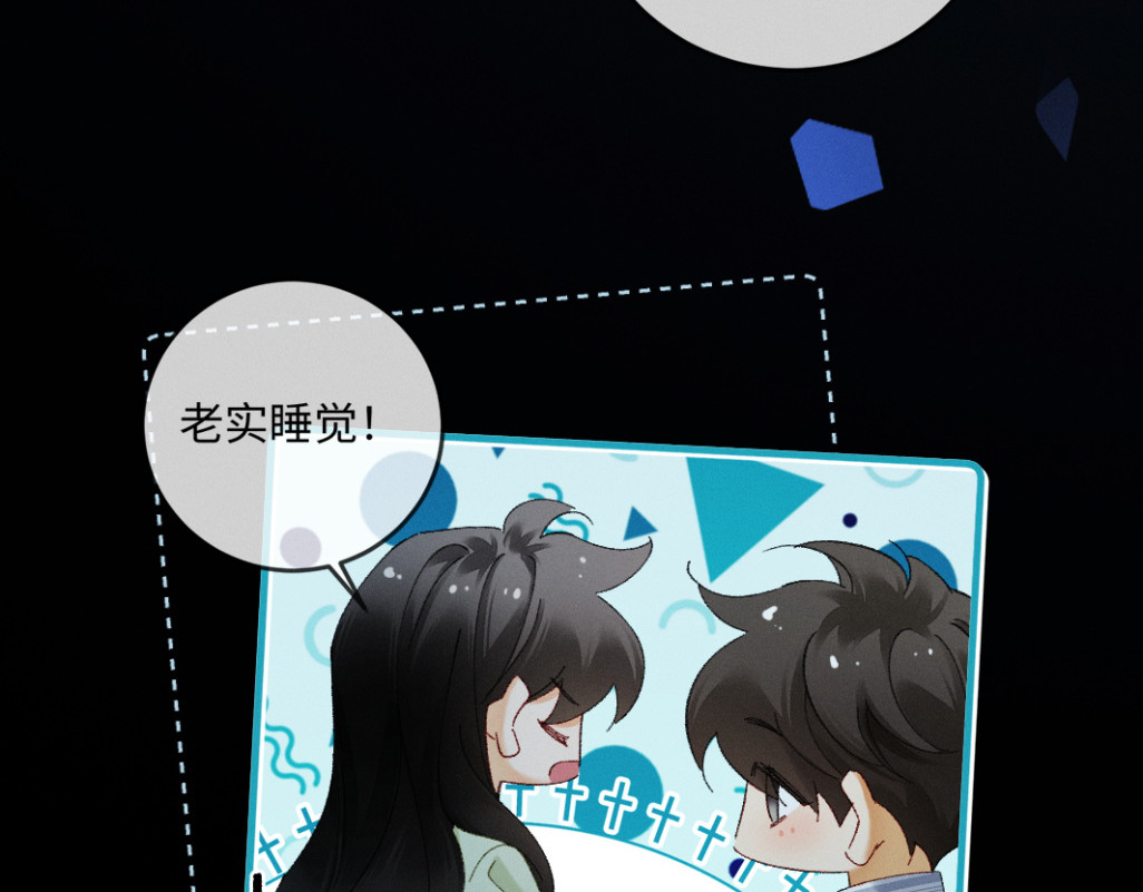 59话 “团圆” 第 56 页