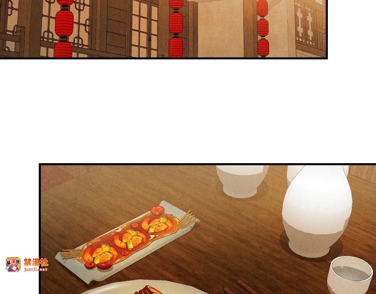 第96话 客人 第 91 页