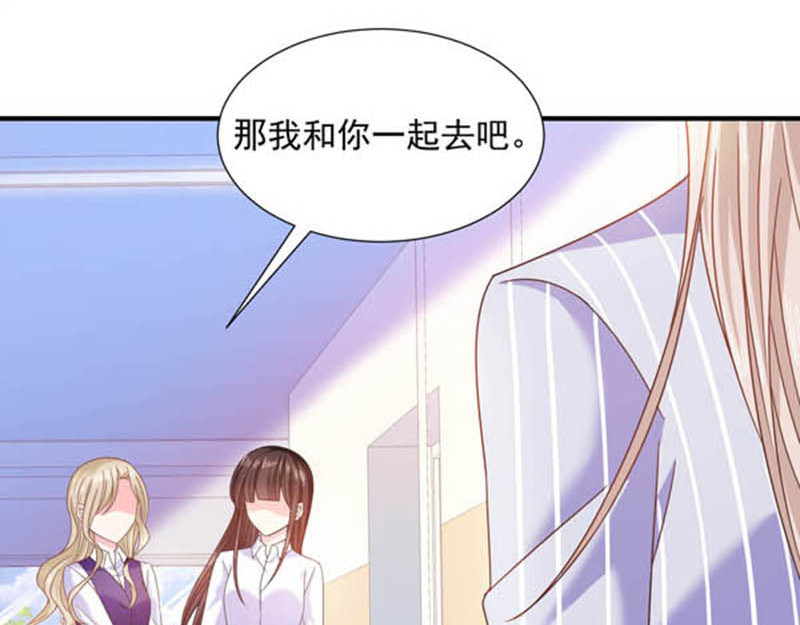 第61话 绝对不能有事 第 82 页