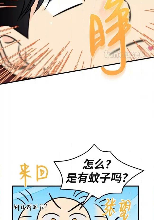 第26话 第 10 页