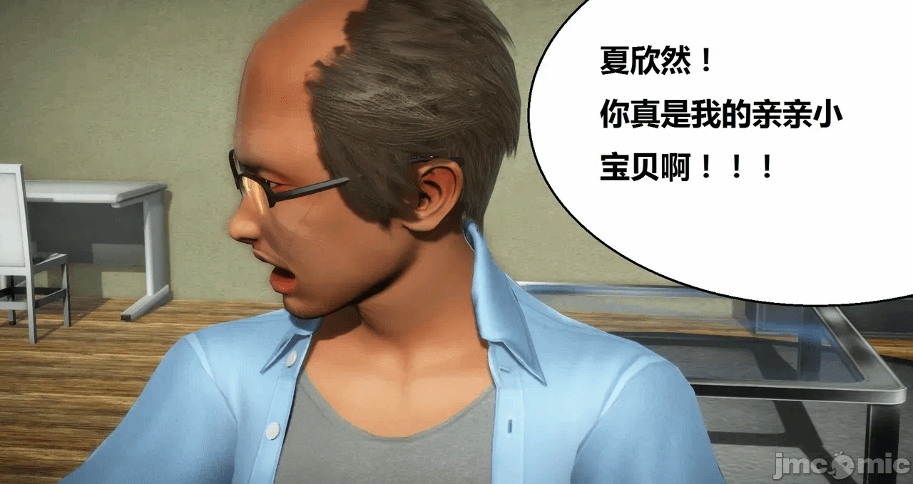 第一话 第 670 页