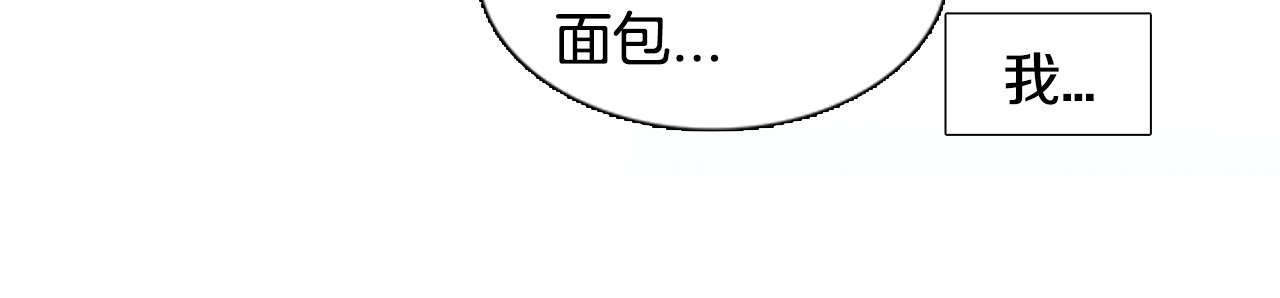 第5话 温柔的另一面 第 76 页