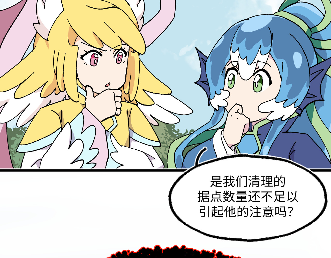 38~39 第 6 页