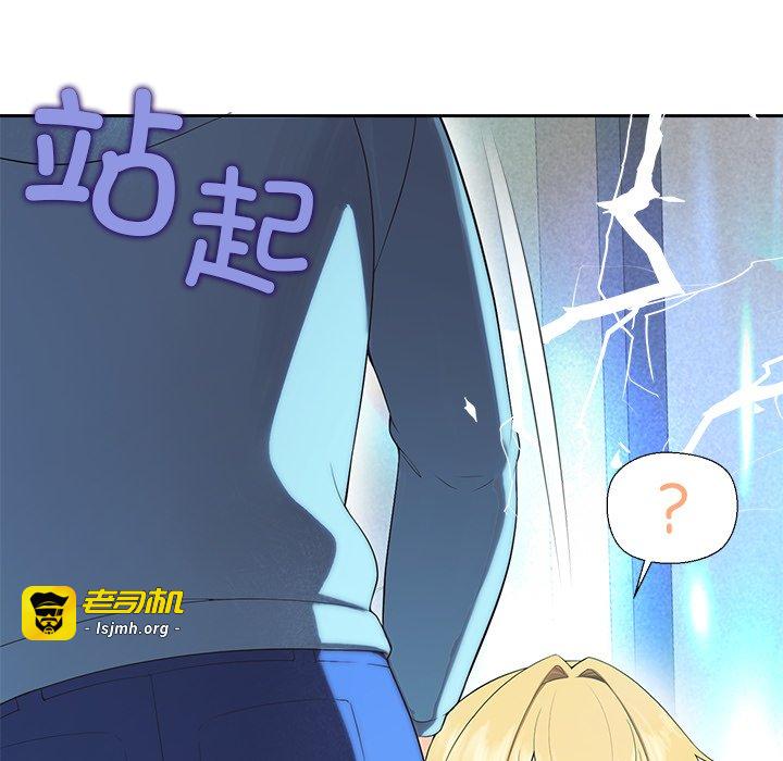 第4话 第 167 页