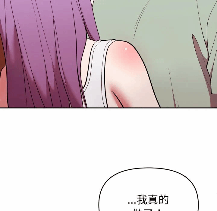 第38话 第 108 页