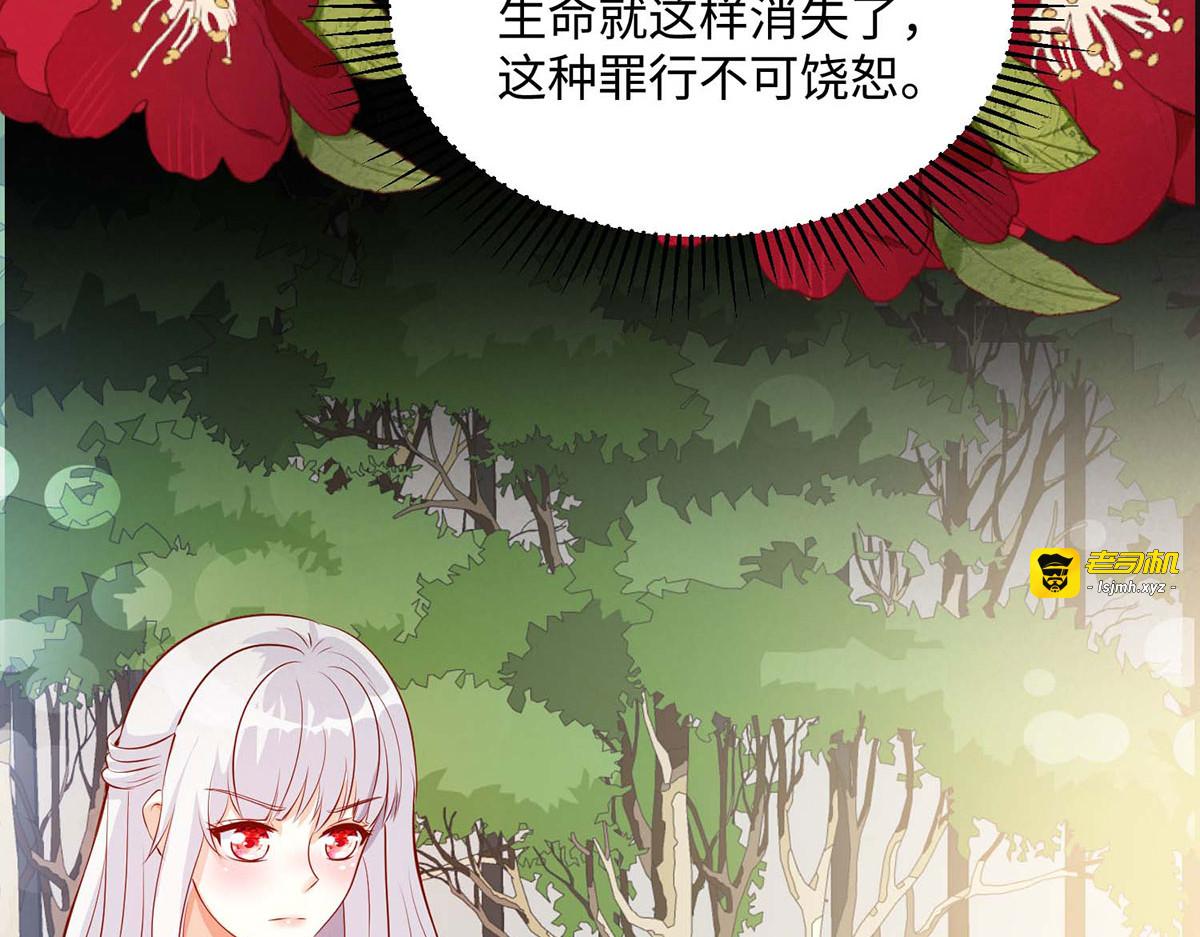 第48话 第 49 页