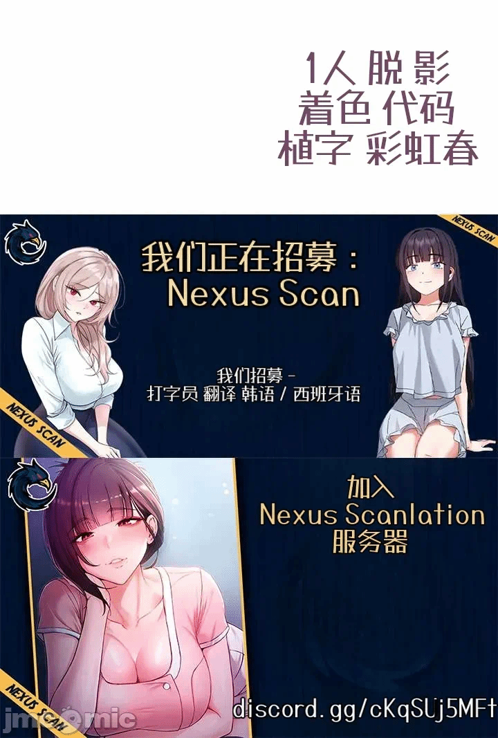 第14话14 第 44 页