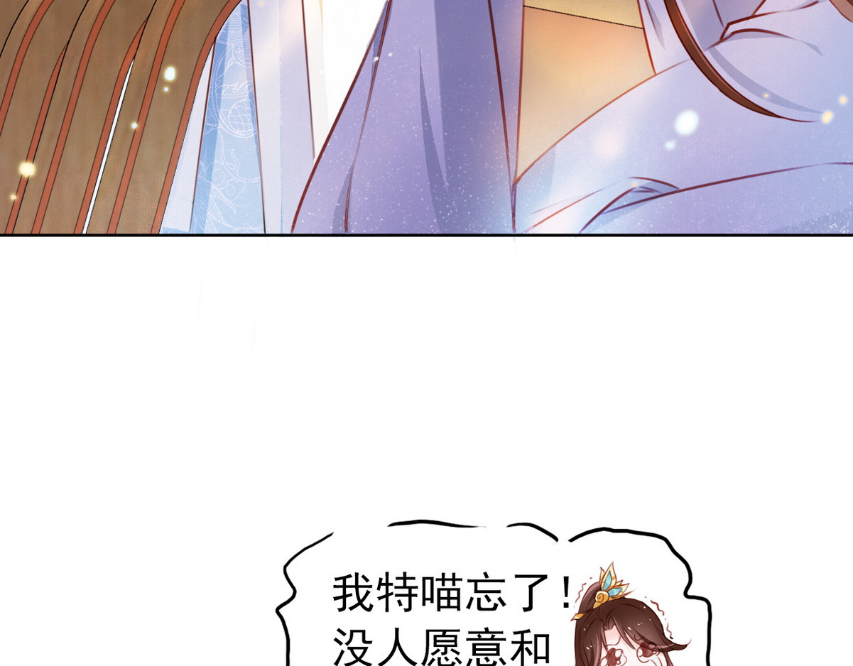 002 五年挣他十个亿 第 84 页