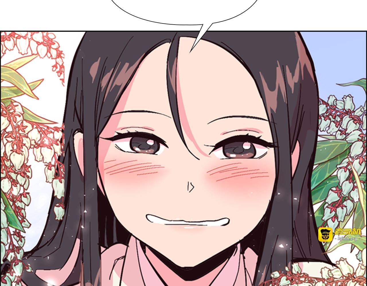 第23话 打猎 第 47 页