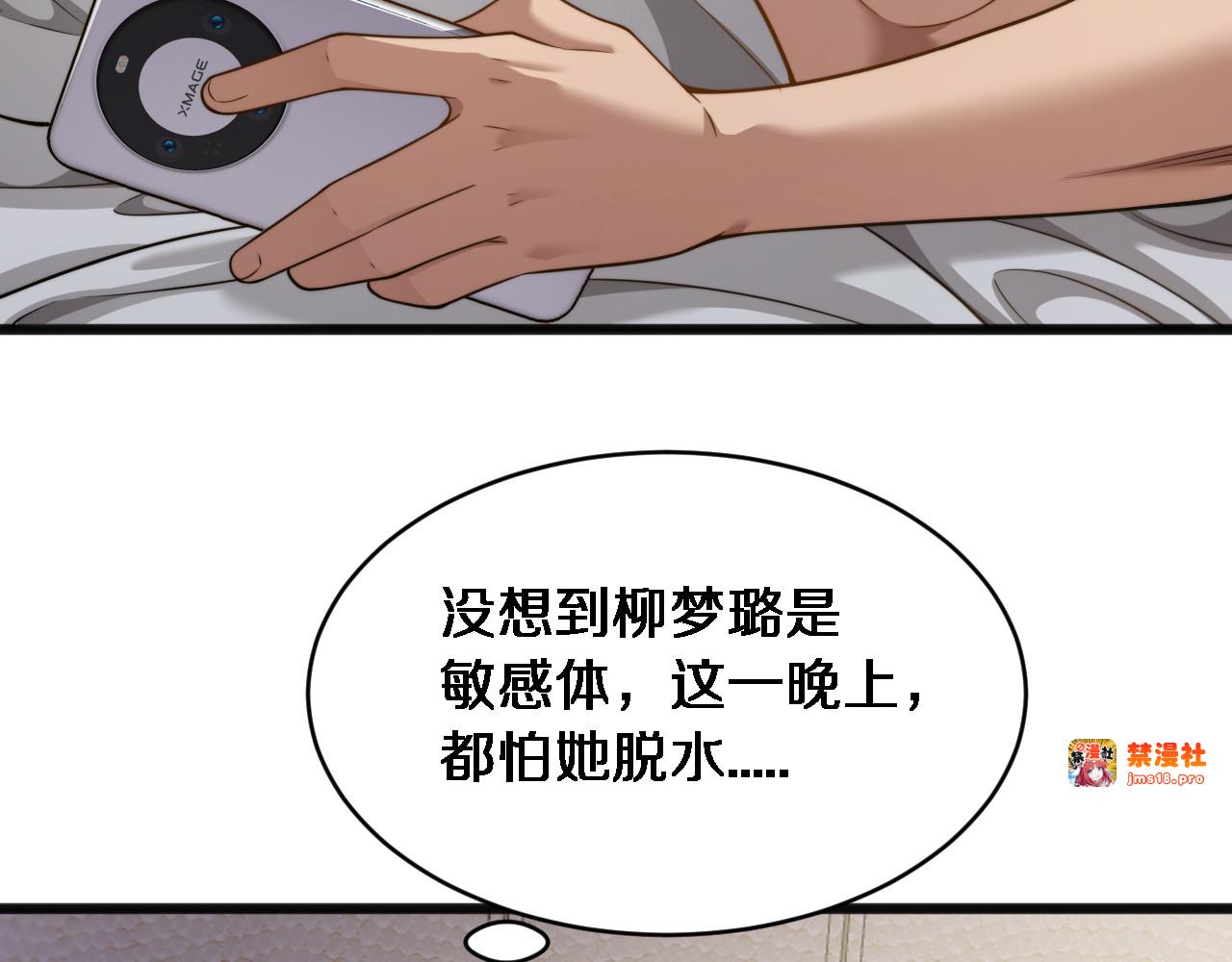 第20话 表现良好 第 113 页
