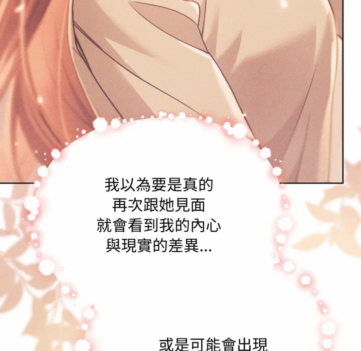 第24话 第 112 页