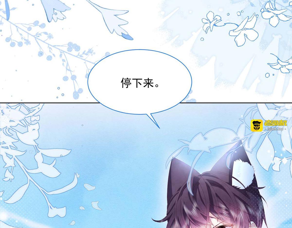 第22话 第 3 页