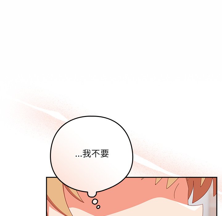 第16话 第 118 页