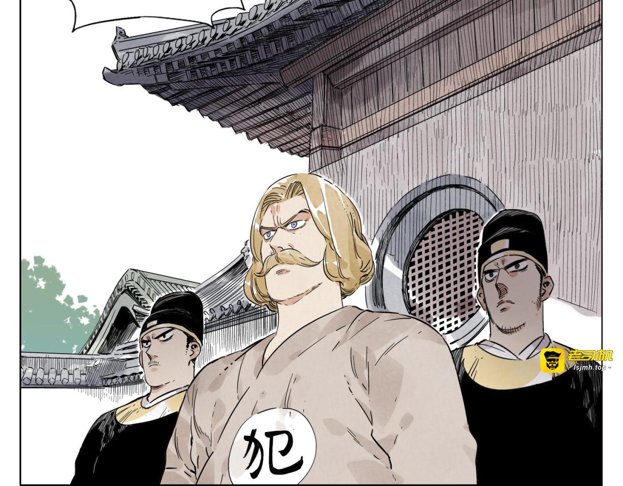 第42话 仇人相见 第 3 页