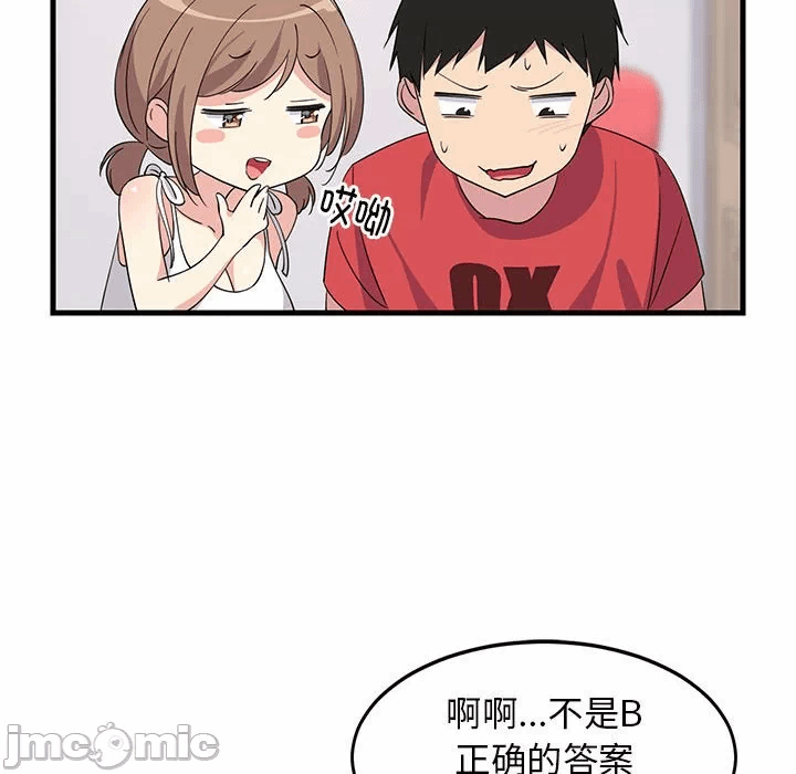 第1话 第 150 页