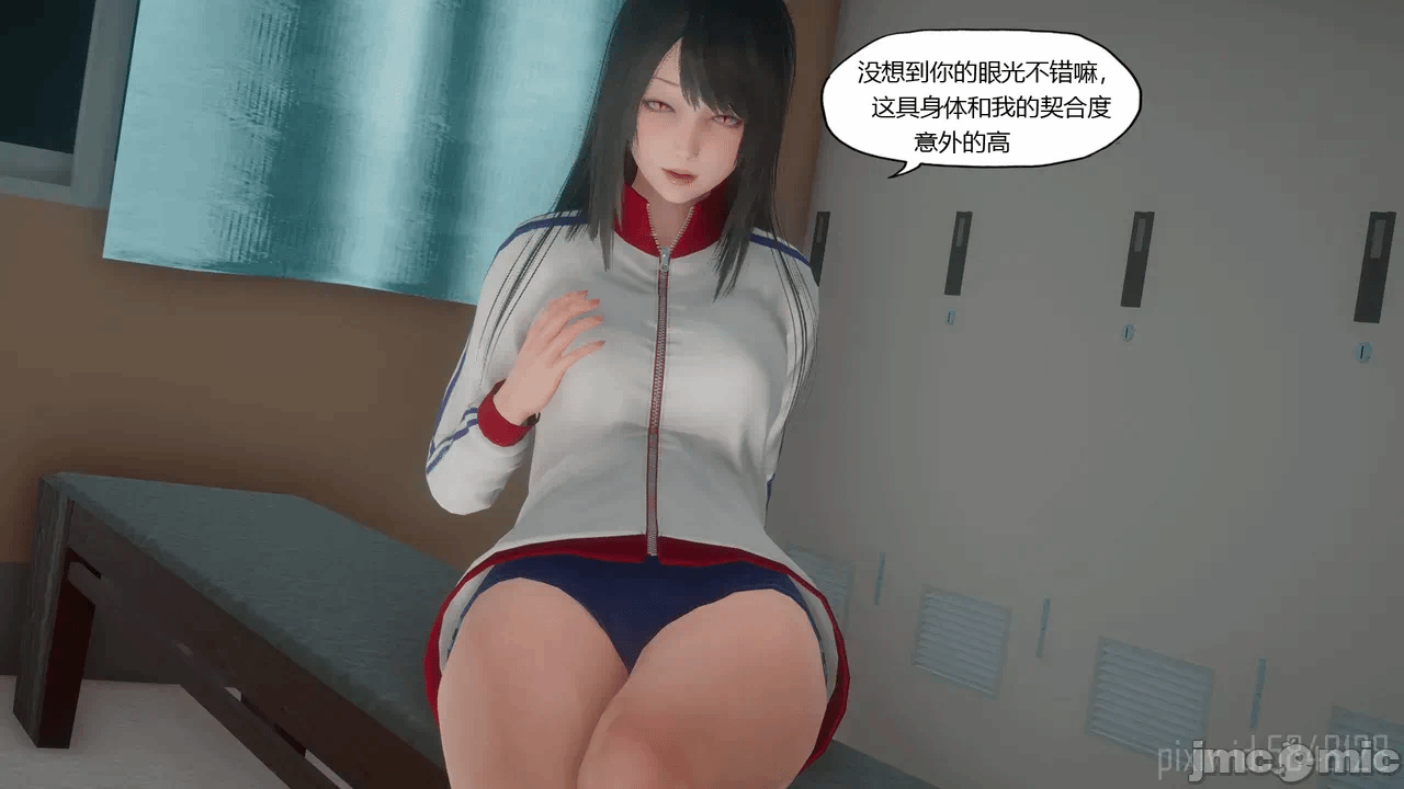 第一话 第 533 页