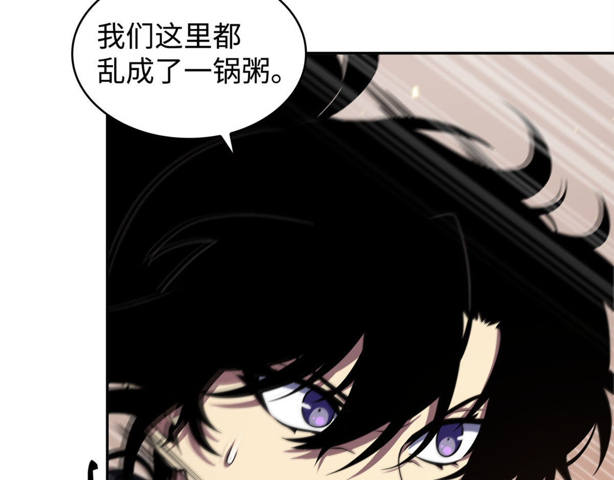 开战 第 22 页