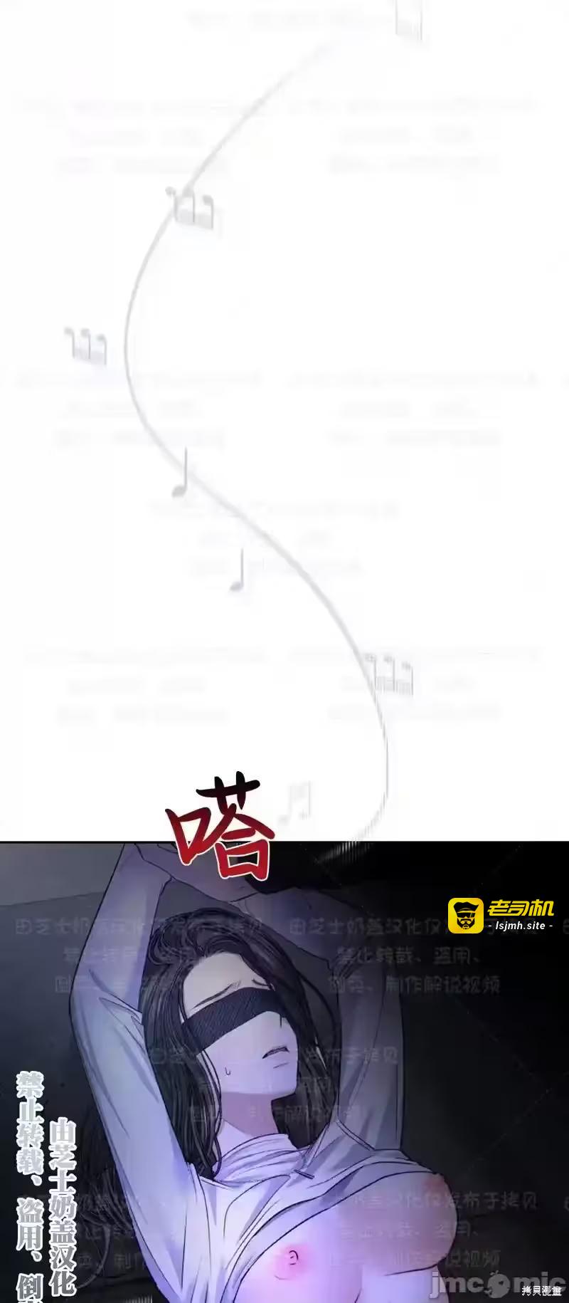 第35话 第 15 页