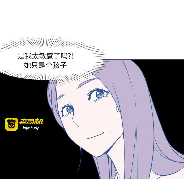 第14话 第 87 页
